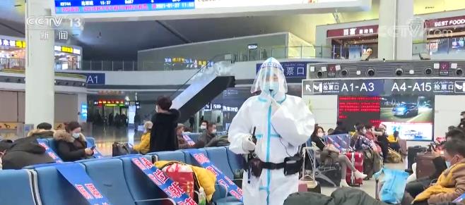 【春运第二天】铁路加强疫情防控 保障旅客安全出行