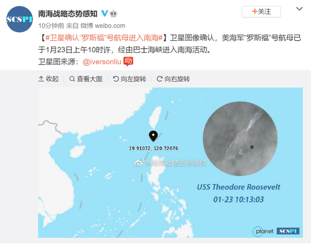 美国又提南海 世界上最重要的双边关系会再生变故吗？_fororder_f9dcd100baa1cd11e5e99408d2f238fbc2ce2da7