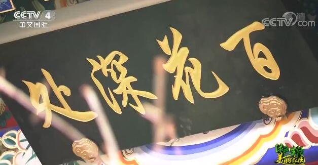魅力世园会：中华园艺展示区特色呈现美丽中国