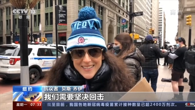 做空机构损失超50亿美元 美国散户抱团“大战”华尔街空头
