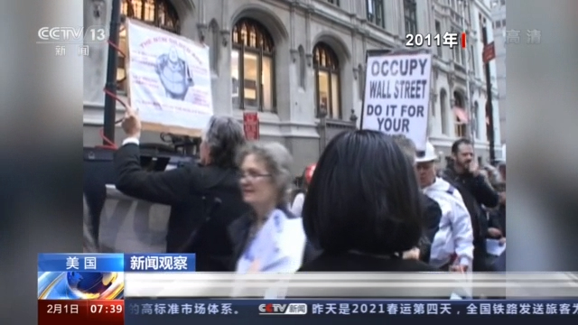 做空机构损失超50亿美元 美国散户抱团“大战”华尔街空头