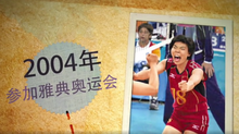 错认参赛人员 张萍曾闹大乌龙