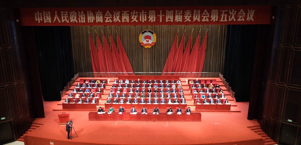 西安市政协十四届五次会议今日开幕_fororder_66666