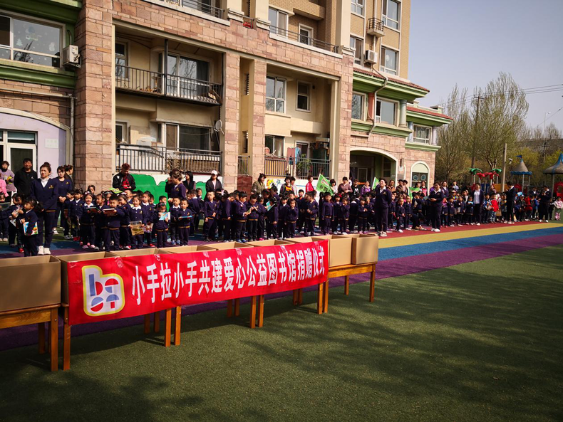 读书很快乐 爱心捐书让孩子们更快乐