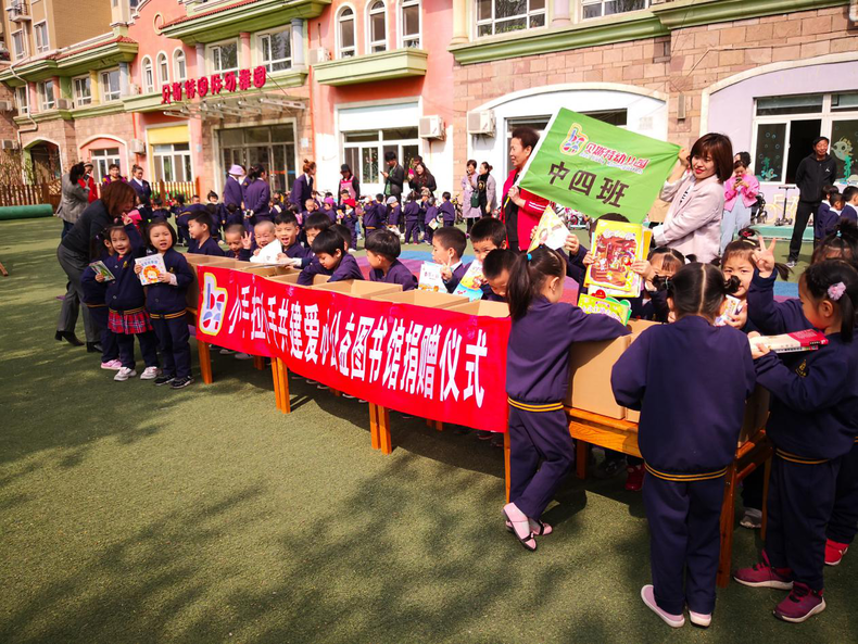 读书很快乐 爱心捐书让孩子们更快乐