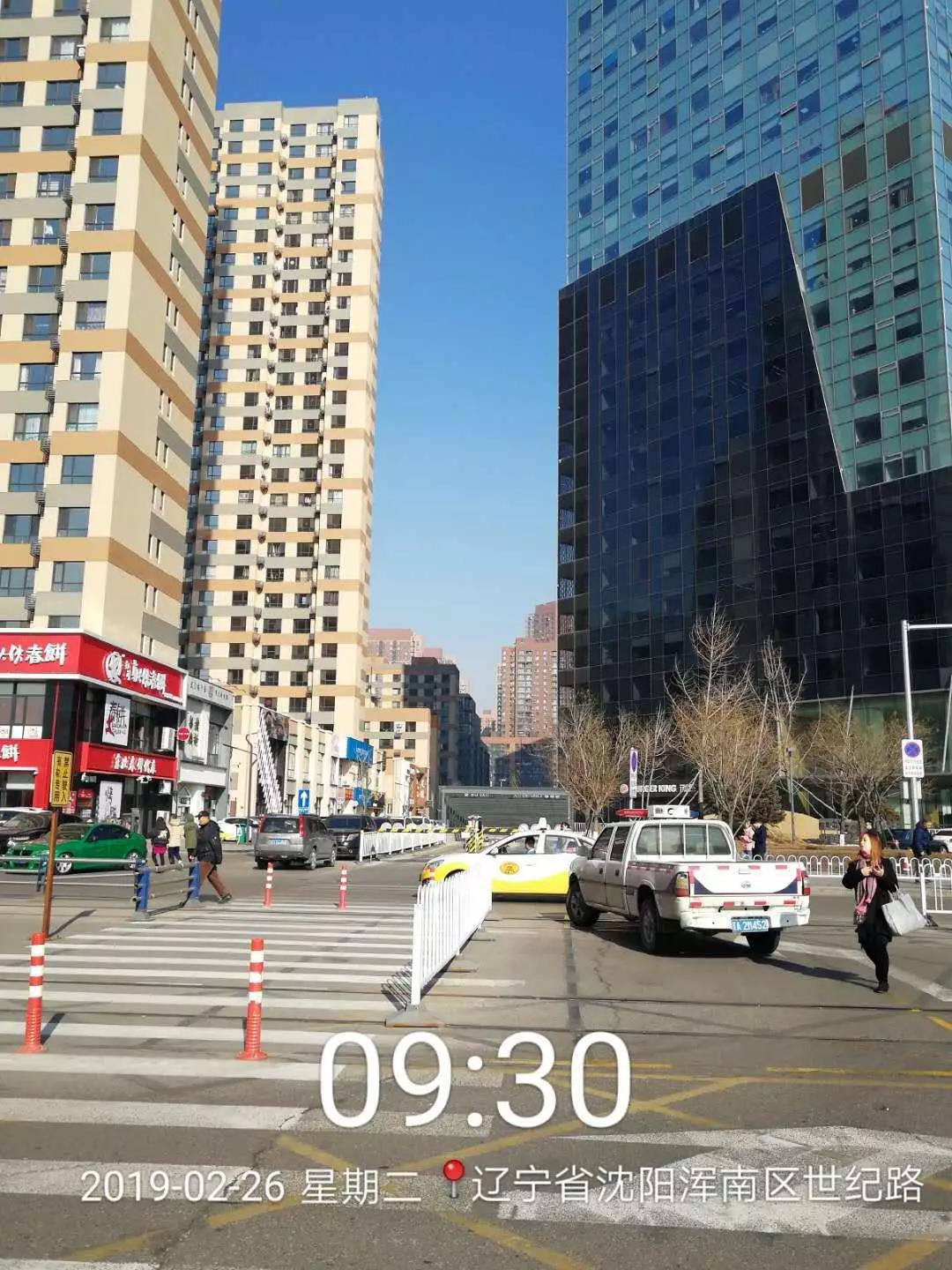 沈阳创卫每日动态——第342期
