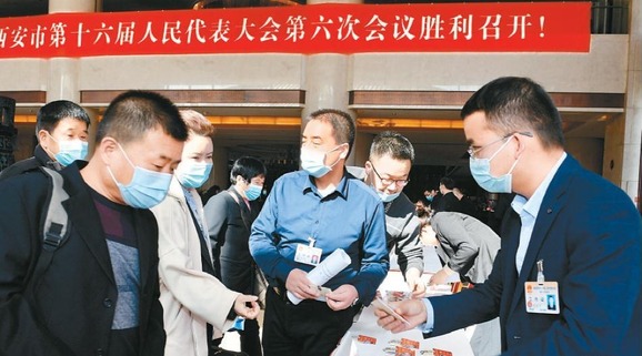 市十六届人大六次会议今日开幕