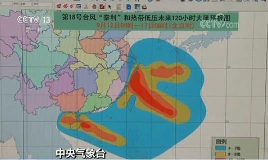 【齐鲁大地-文字列表】【走遍山东-济南】未来3天济南西站这17趟列车停运