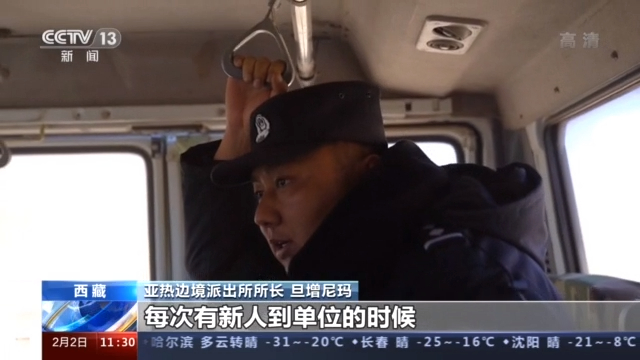 坚守“陆地孤岛” 戍边战士：我们站立的地方是中国！