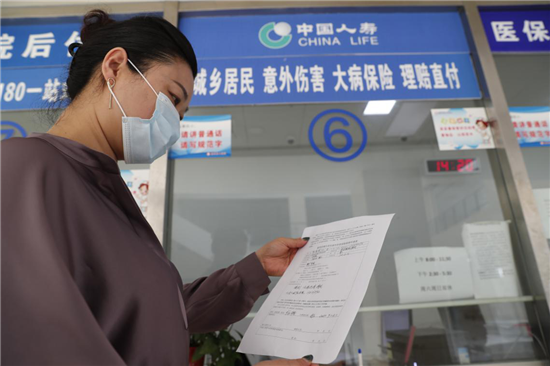 中国人寿“扶贫保”工程助推全面脱贫与乡村振兴有效衔接