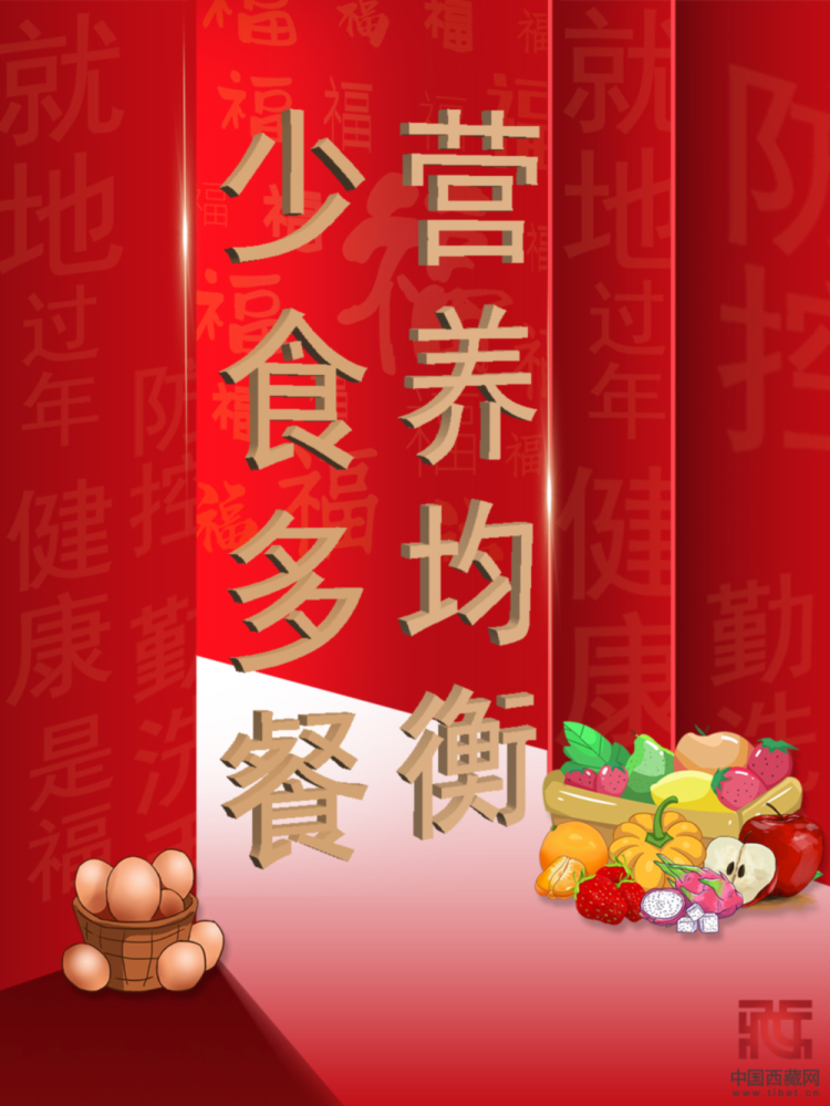 海报｜就地过年疫情防控个人怎么做？