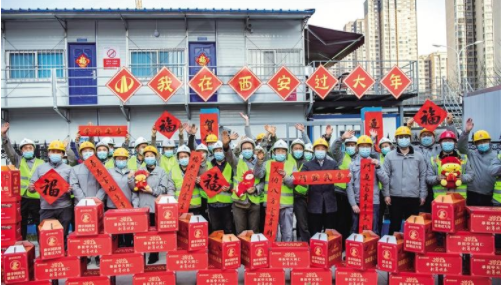 暖心举措 留人留心_fororder_微信图片_20210203093537