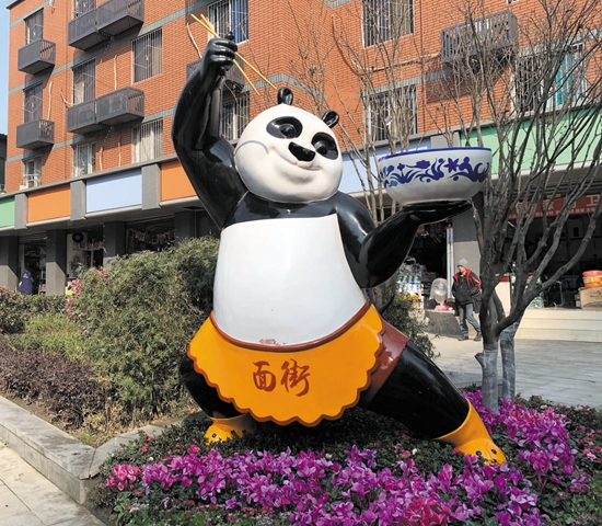 （转载）在成都市井生活圈子 过出幸福日子