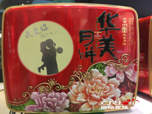图片默认标题_fororder_4