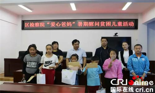 任城检察院“爱心爸妈”关爱贫困儿童在行动_fororder_“爱心爸妈”与孩子们合影留念_副本