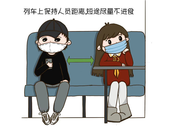 共同防疫，欢度春节