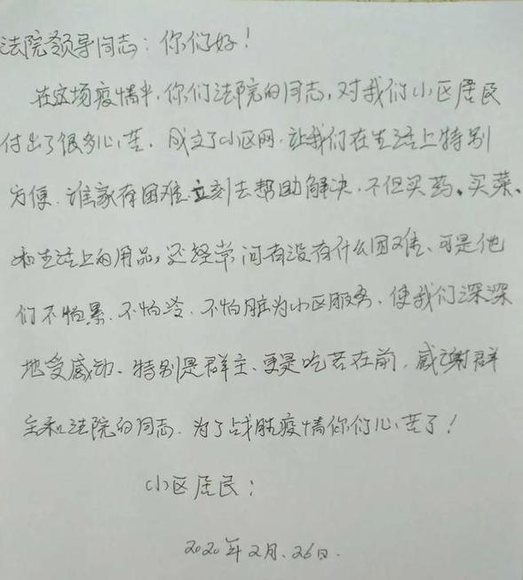 黑河嫩江法院：没有豪言壮语 行动就是铮铮誓言