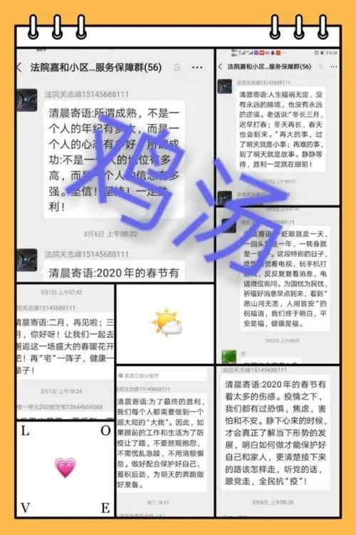 黑河嫩江法院：没有豪言壮语 行动就是铮铮誓言