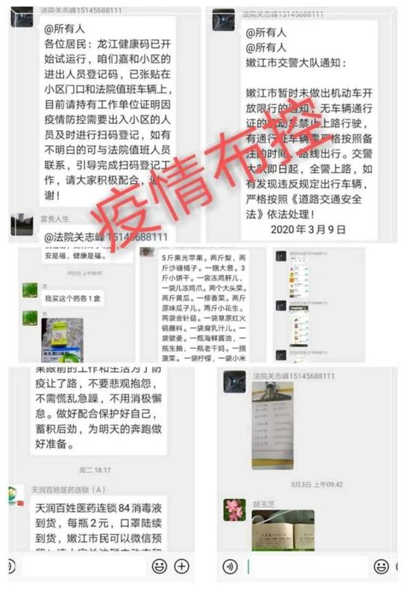 黑河嫩江法院：没有豪言壮语 行动就是铮铮誓言