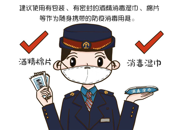 共同防疫，欢度春节