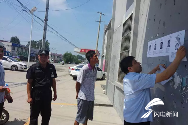 【齐鲁大地-文字列表】【走遍山东-济南】济南市法院出台的新招数对付老赖