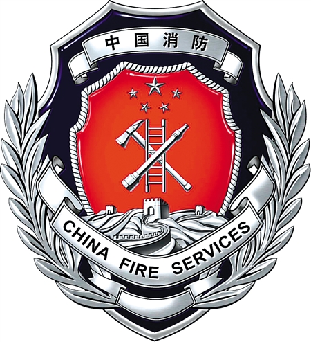 【法制安全 列表】南岸区一工厂使用不合格消防产品 被罚款5万元