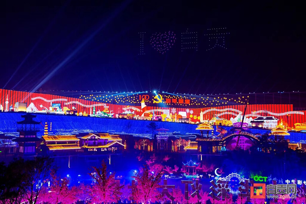 （转载）自贡旅游別样美 就地过年年味足 全市13个A级旅游景区接待游客24.56万人次