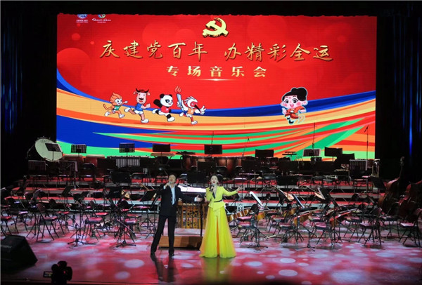（有修改）（加急）【TA说十四运】十四运会宣传推广大使康苗苗： 用文艺语言讲好陕西故事   献礼建党100周年