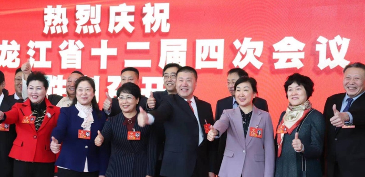 （急稿）【黑龙江】（图集）黑龙江省政协十二届四次会议开幕