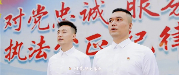 福建监狱民警原创《风清气正万事兴》MV推出