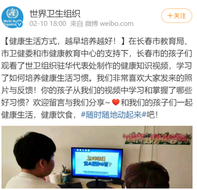 寒假里的这堂科普“健康课”备受学生和家长点赞