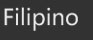 filipino_fororder_菲律宾