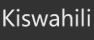swahili_fororder_斯瓦西里