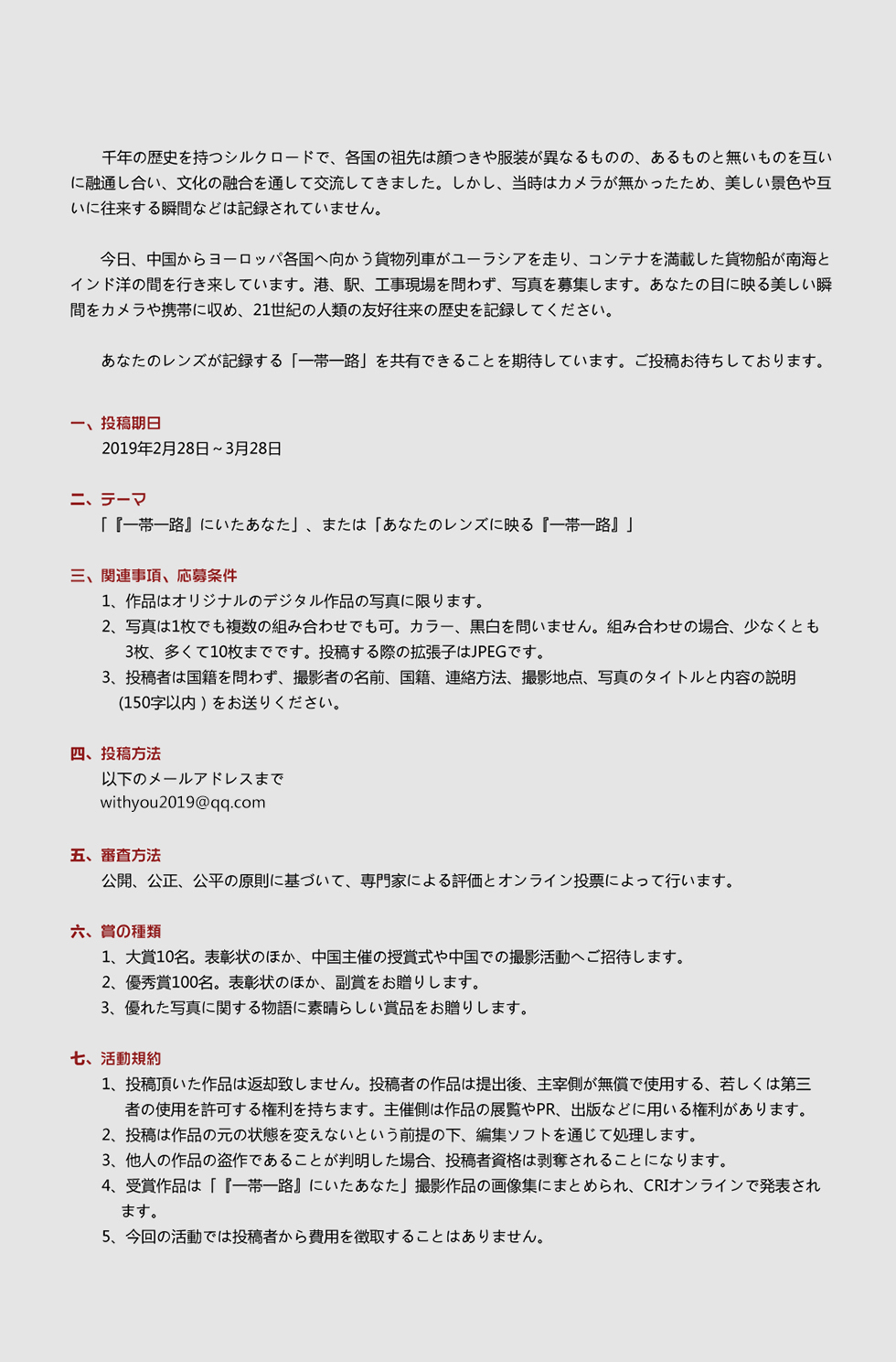 pic_fororder_Text-日语1(1)