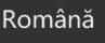 romanian_fororder_罗马尼亚