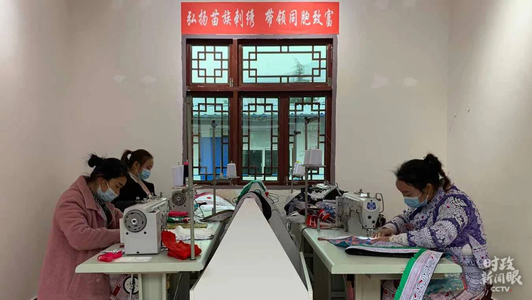 时政新闻眼丨习近平贵州考察：干成一番新事业，干出一片新天地