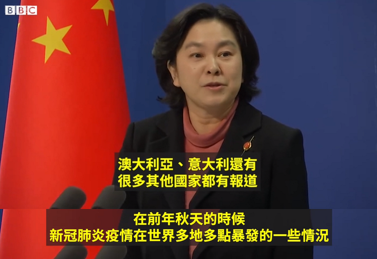 欧洲头条丨BBC 在吗？有几个问题麻烦你回答一下