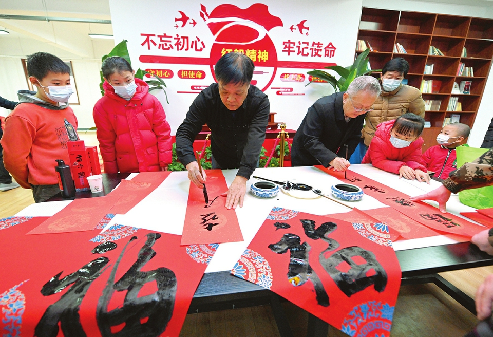 太原市迎泽区：新春送福