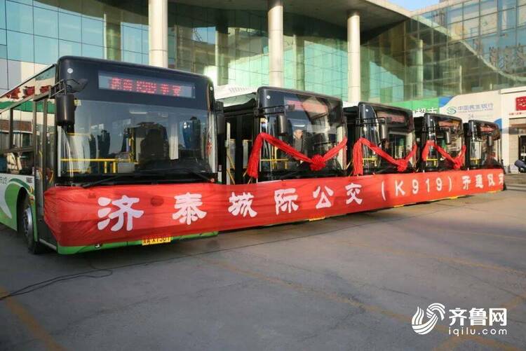 山东投资7900亿元推进省会经济圈交通一体化 将实现圈内高铁1小时通勤