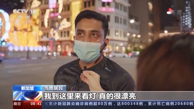 新加坡“中国城”亮起彩灯迎春节 控制人潮防控疫情