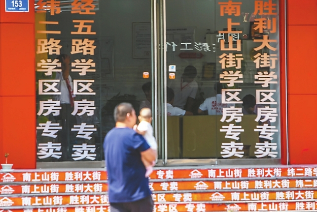 【齐鲁楼市-文字列表】【走遍山东-济南】济南租房落户区域有限制 就近入学细则未定
