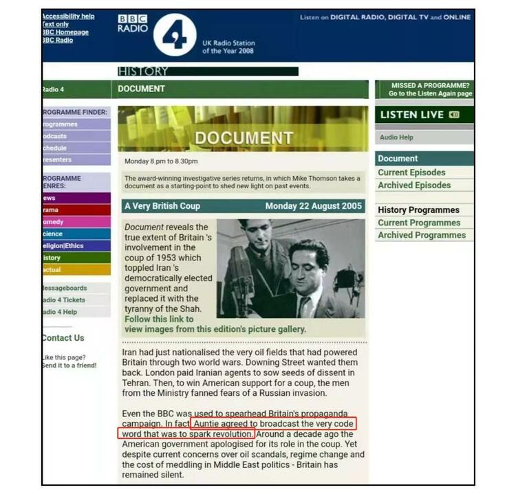 “战胜假新闻”——BBC的倡议是认真的吗？