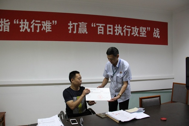 【齐鲁大地-文字列表】【走遍山东-济南】（页面标题）老赖终赔150万 （内容页标题）老赖终赔150万 济南被砸截瘫男子重燃希望
