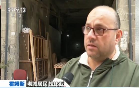 记者探访战后霍姆斯 废墟中重建家园