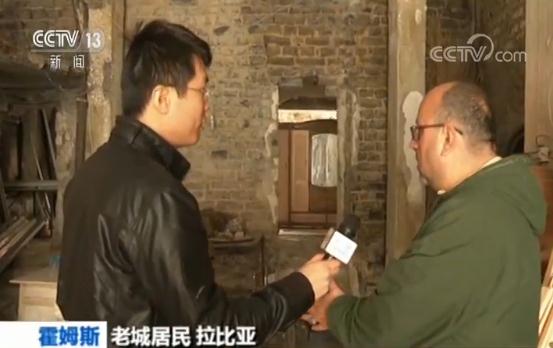 记者探访战后霍姆斯 废墟中重建家园