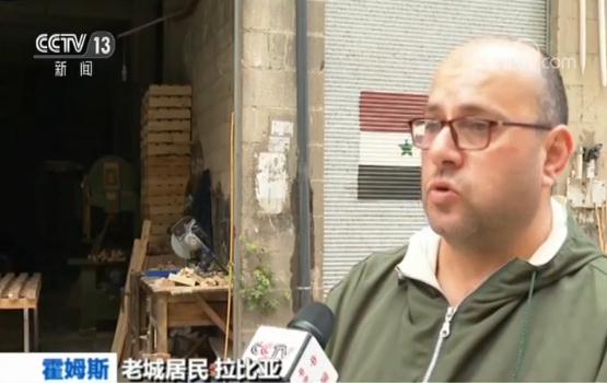 记者探访战后霍姆斯 废墟中重建家园