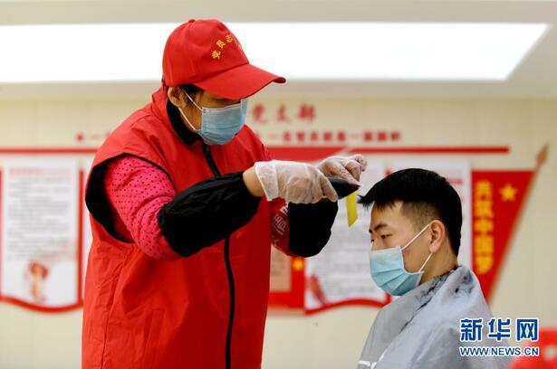 石家庄：新春来临送温暖