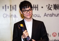 “百灵杯”世界围棋锦标赛决赛：柯洁夺冠