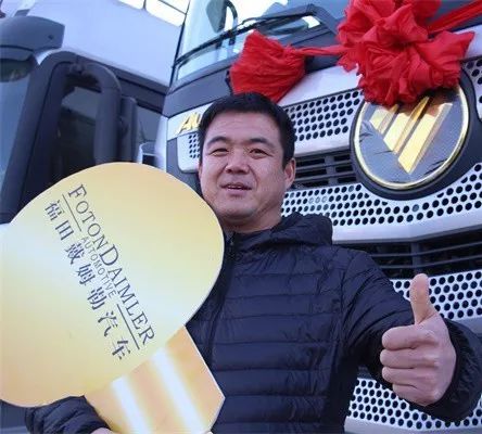 汽车频道【供稿】从“321闪修”承诺到预见性服务 欧曼前瞻用户需求为卡友创造最佳商业价值