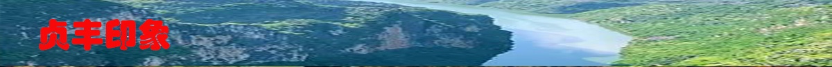 banner_fororder_长幅标题03
